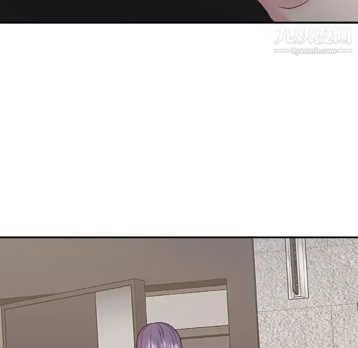 主播小姐 第50话 第5页