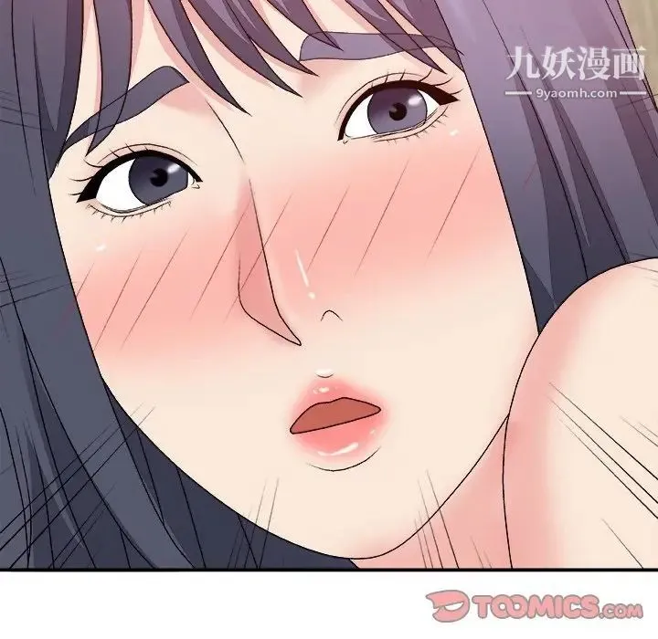 主播小姐 第50话 第99页