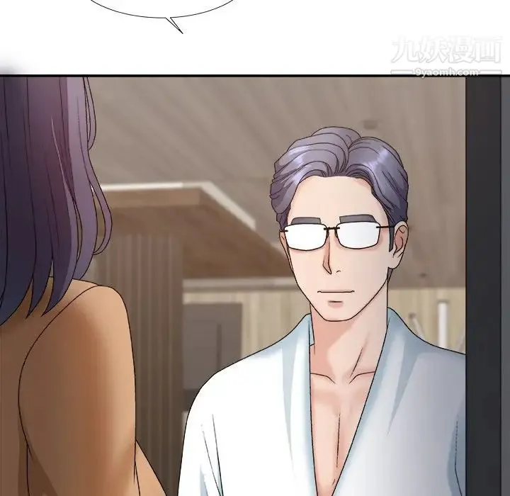 主播小姐 第50话 第8页