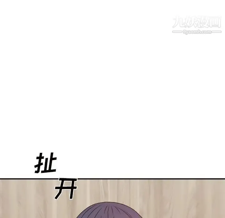 主播小姐 第50话 第41页