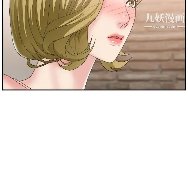 主播小姐 第27话 第106页