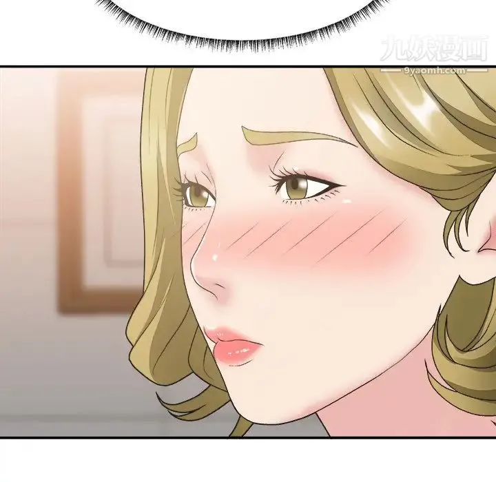 主播小姐 第27话 第34页