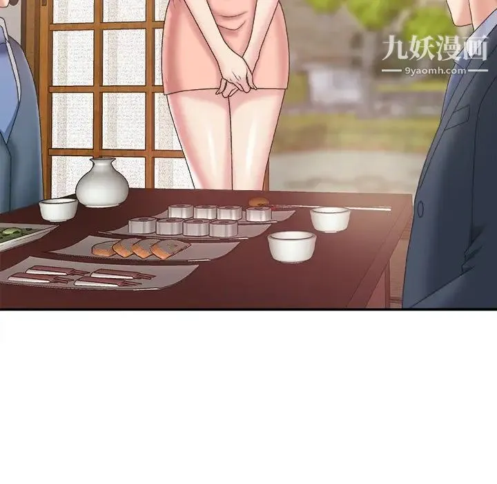 主播小姐 第27话 第52页