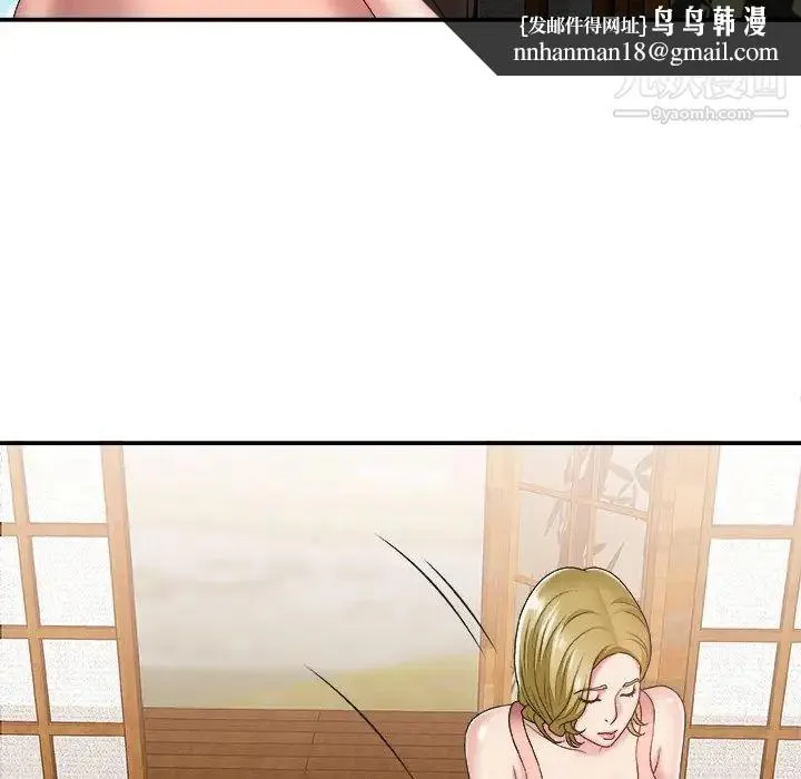 主播小姐 第27话 第59页