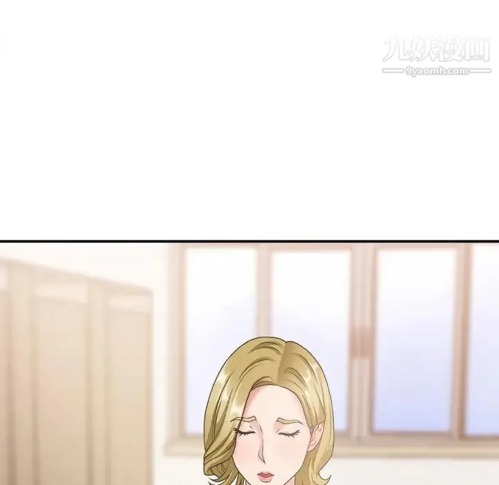 主播小姐 第27话 第36页