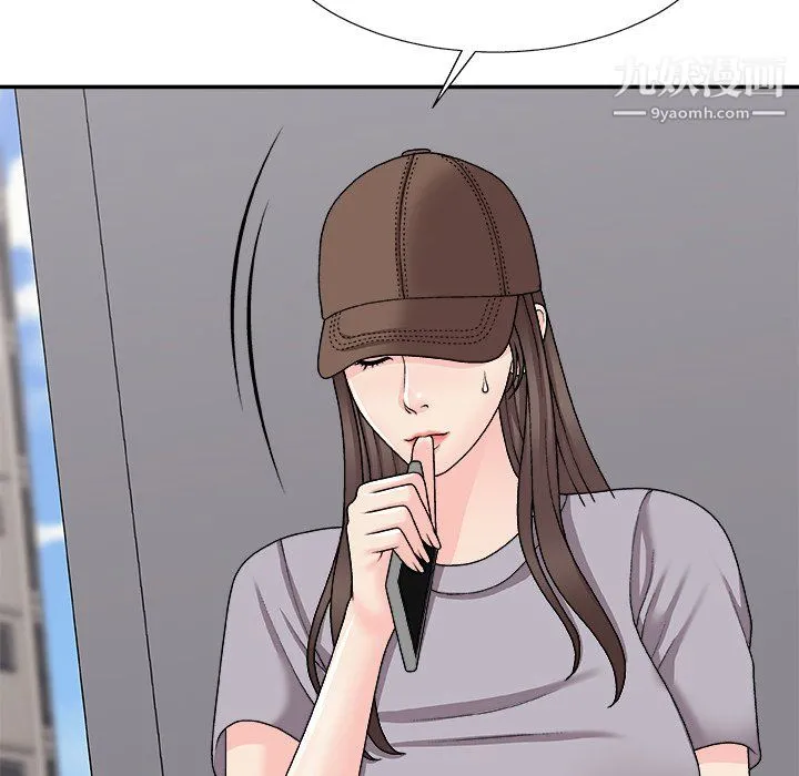 主播小姐 最终话 第13页