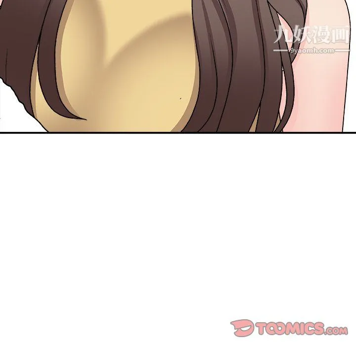 主播小姐 最终话 第165页