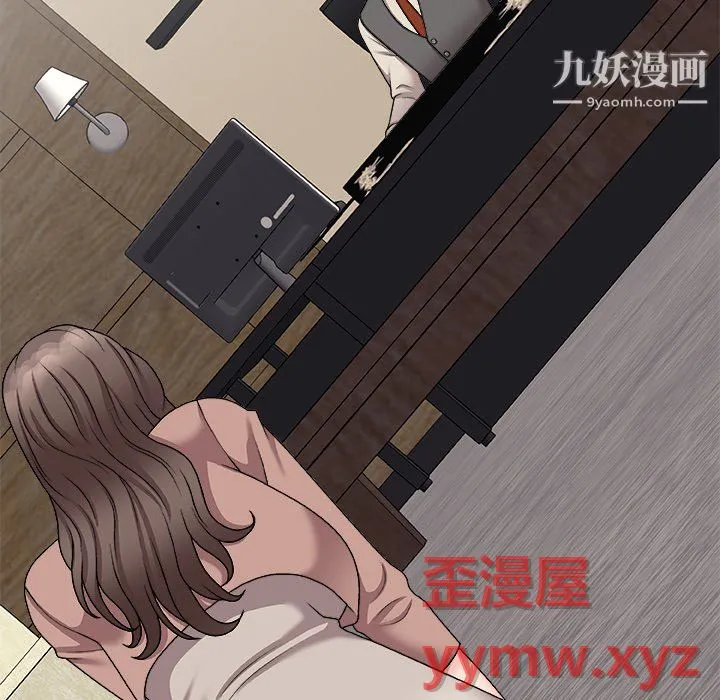 主播小姐 最终话 第33页