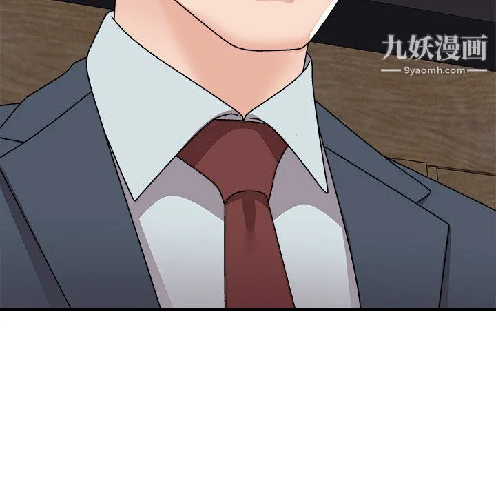 主播小姐 最终话 第95页