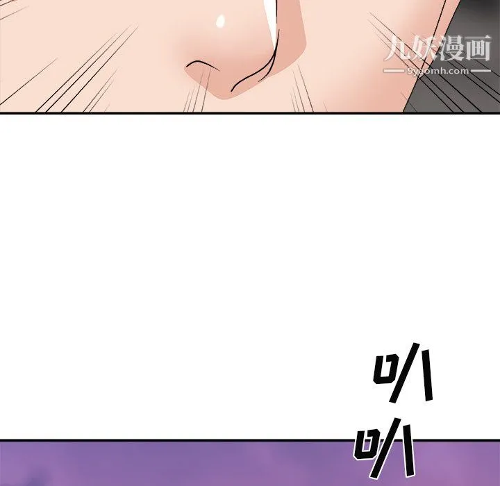 主播小姐 最终话 第140页