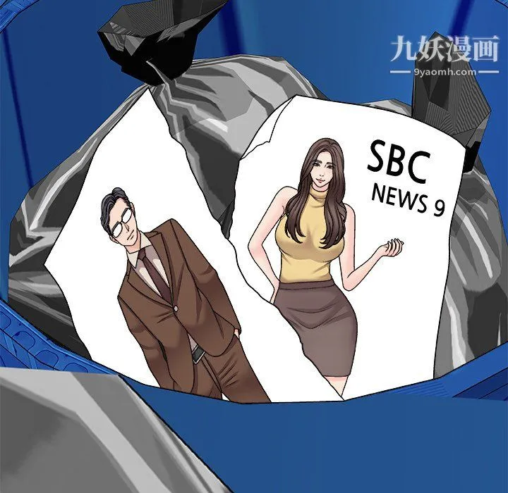 主播小姐 最终话 第162页