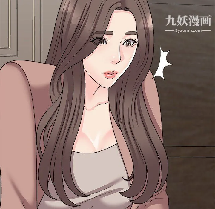 主播小姐 最终话 第40页