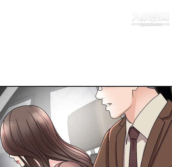 主播小姐 最终话 第143页