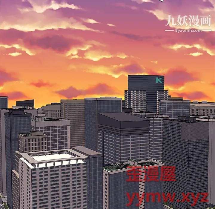 主播小姐 最终话 第113页