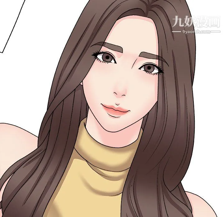 主播小姐 最终话 第164页