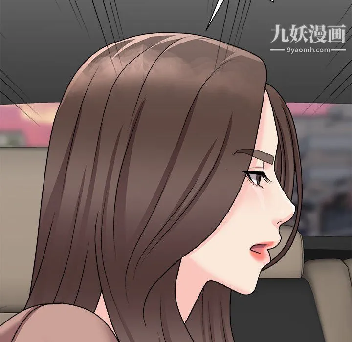 主播小姐 最终话 第124页