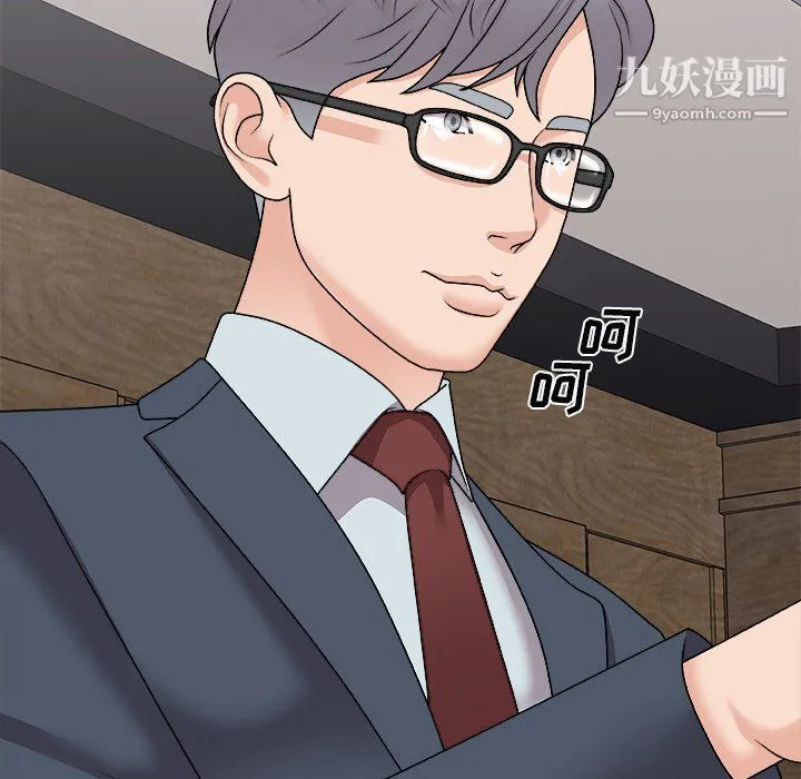 主播小姐 最终话 第88页
