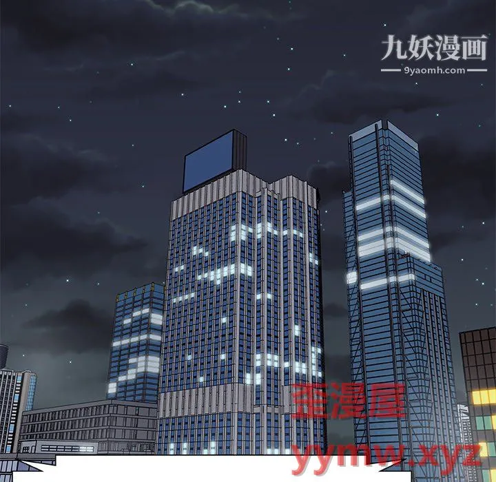 主播小姐 最终话 第151页