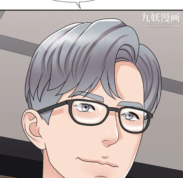 主播小姐 最终话 第94页