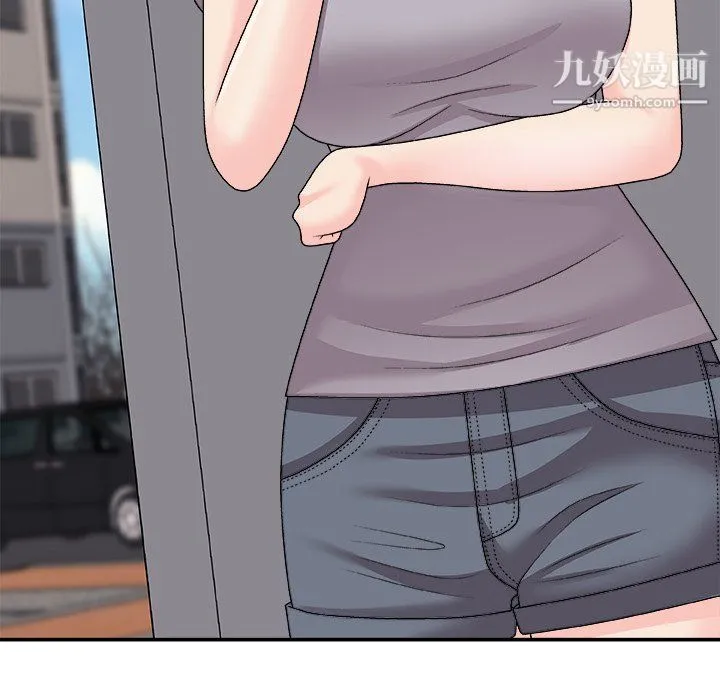 主播小姐 最终话 第14页