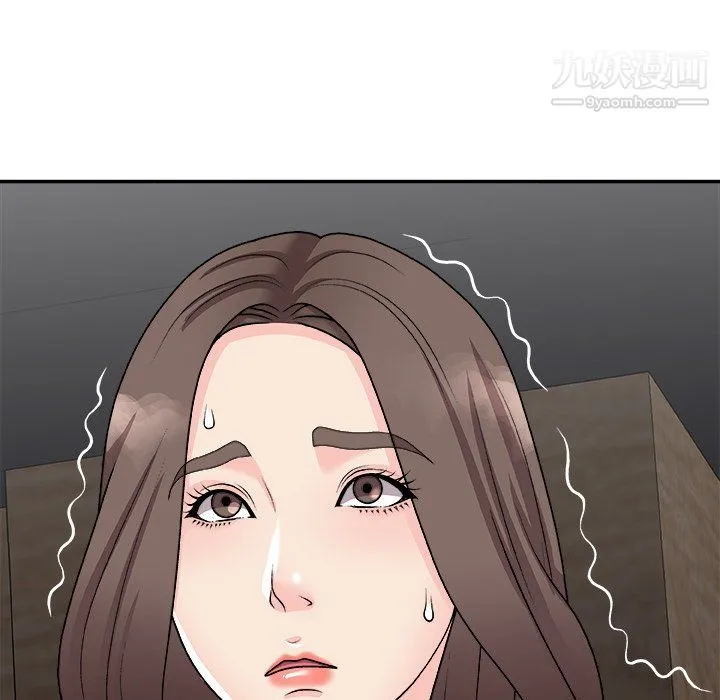 主播小姐 最终话 第96页