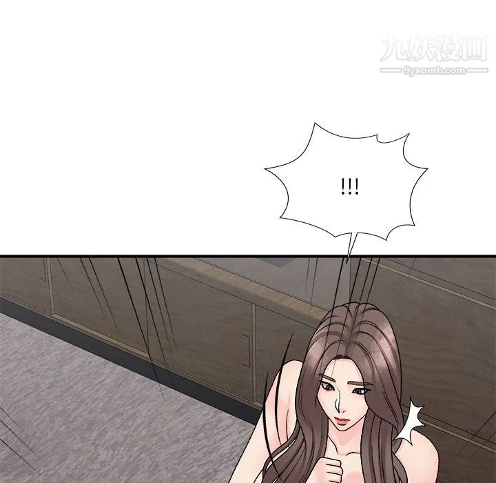 主播小姐 最终话 第71页