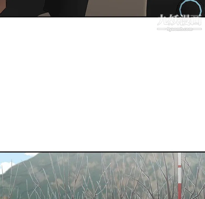 主播小姐 最终话 第103页