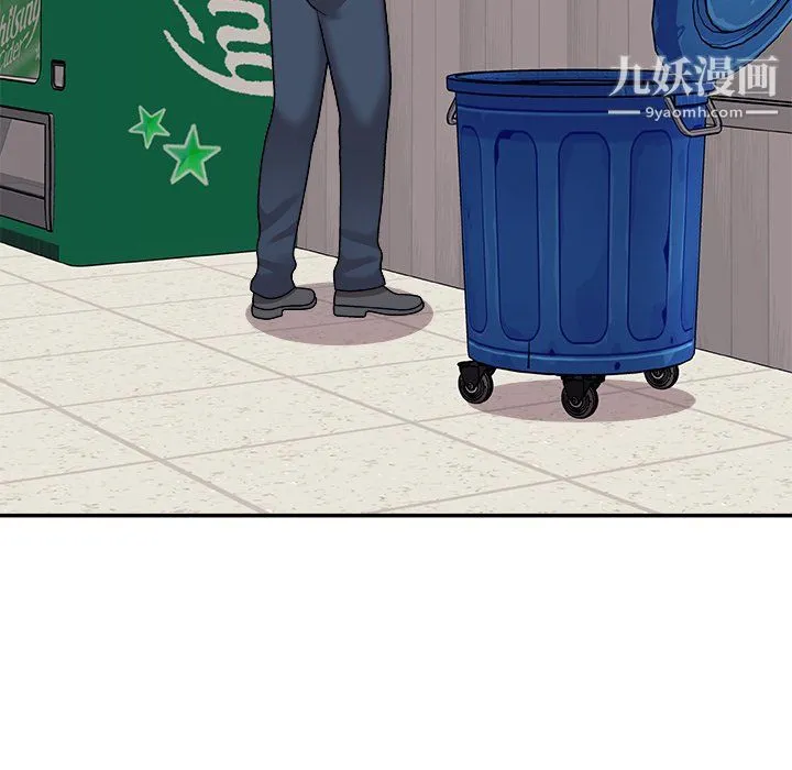 主播小姐 最终话 第154页