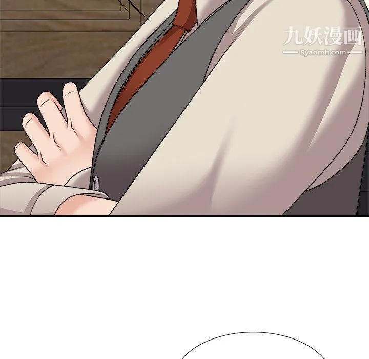 主播小姐 最终话 第43页