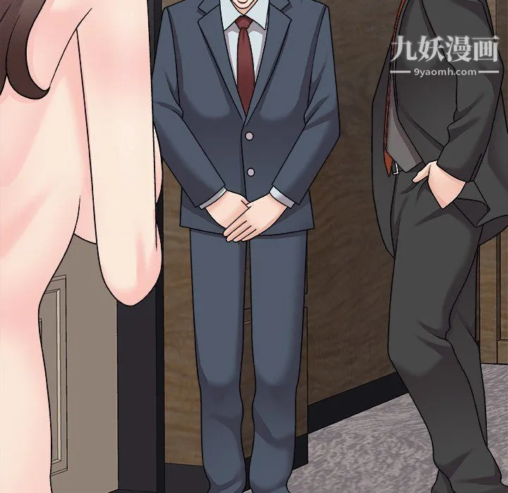 主播小姐 最终话 第63页