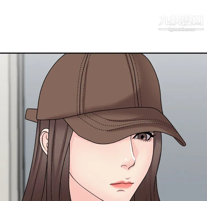 主播小姐 最终话 第110页