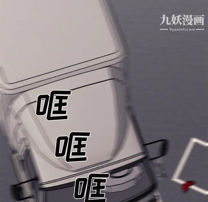 主播小姐 最终话 第148页