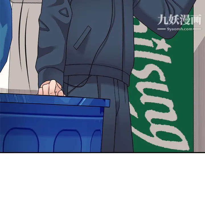 主播小姐 最终话 第158页