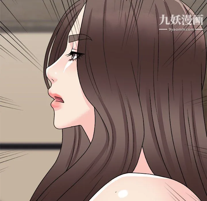 主播小姐 最终话 第79页