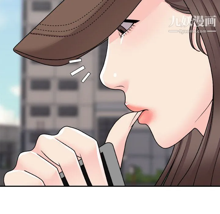 主播小姐 最终话 第16页