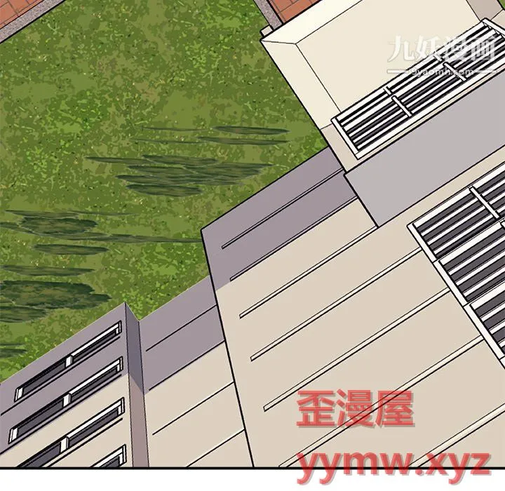 主播小姐 最终话 第5页