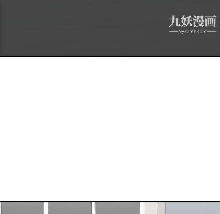 主播小姐 最终话 第105页