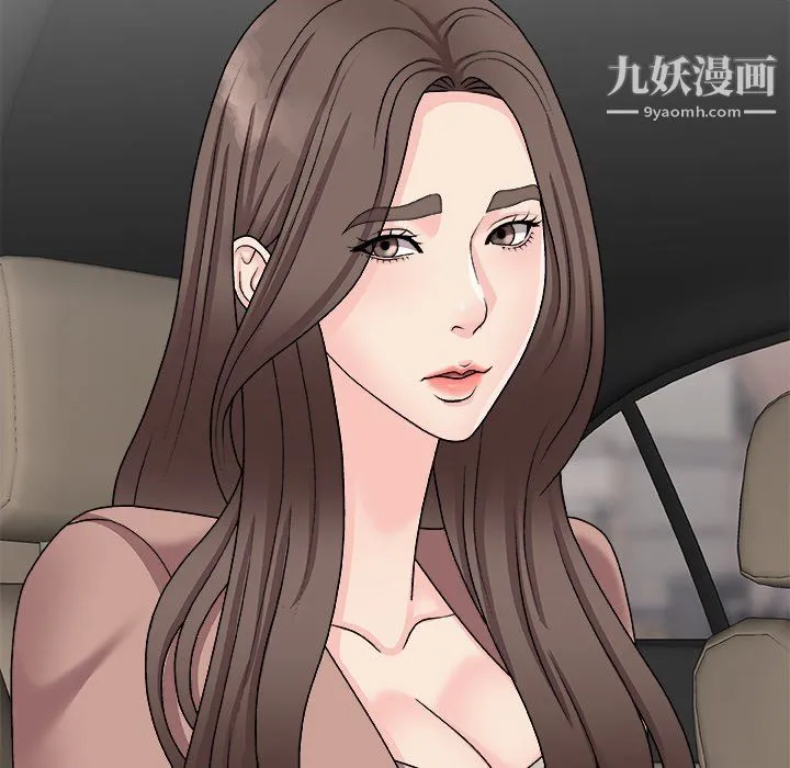 主播小姐 最终话 第117页