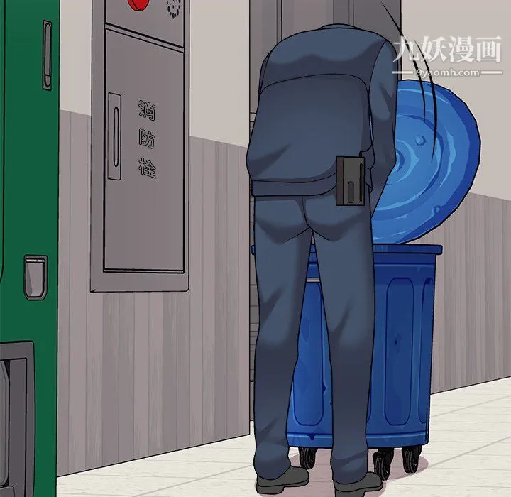主播小姐 最终话 第160页