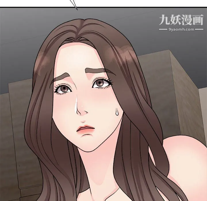 主播小姐 最终话 第60页