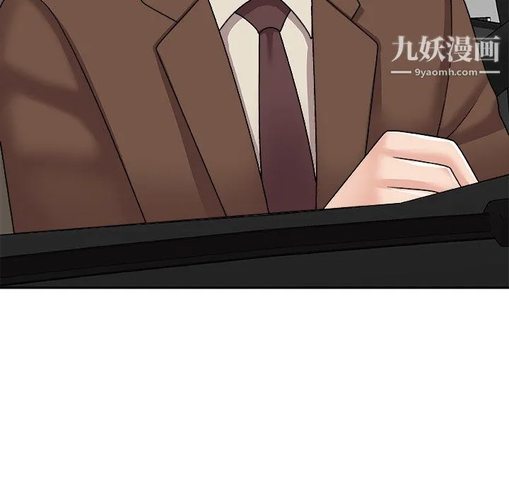 主播小姐 最终话 第109页