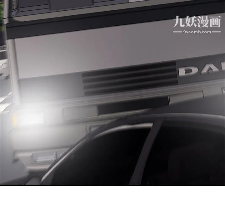 主播小姐 最终话 第142页