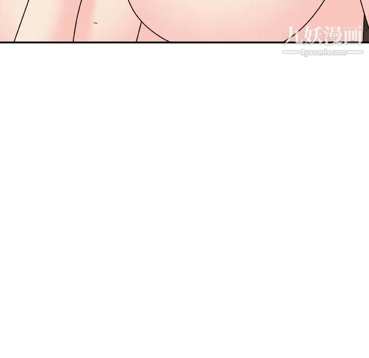 主播小姐 最终话 第98页