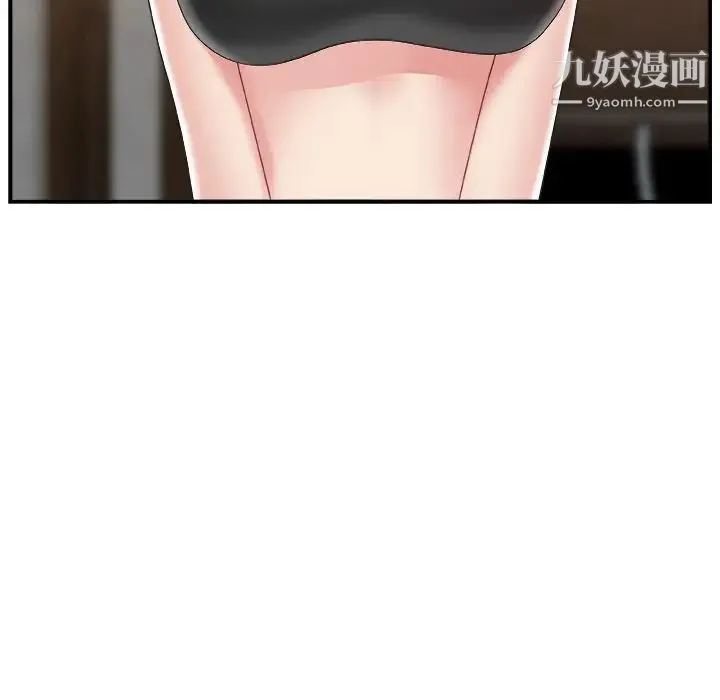 主播小姐 第15话 第100页