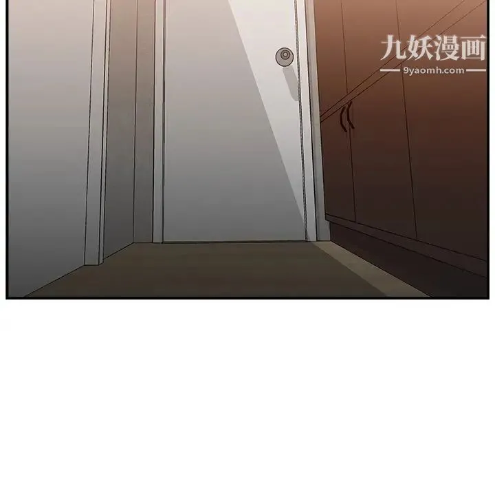主播小姐 第15话 第34页