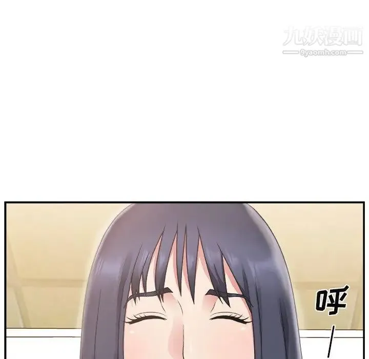 主播小姐 第15话 第37页