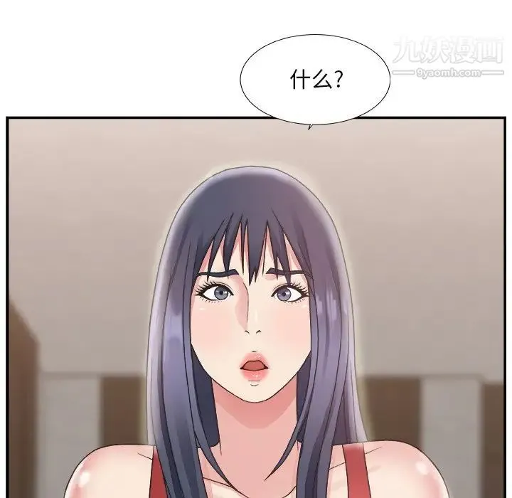 主播小姐 第15话 第78页