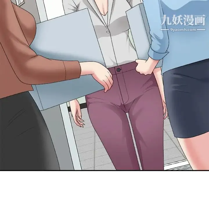 主播小姐 第57话 第25页