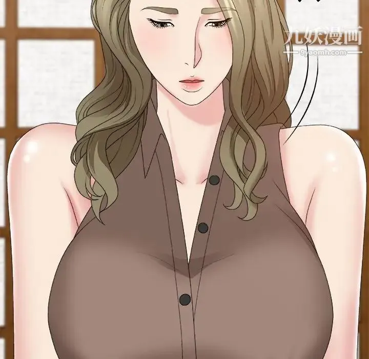 主播小姐 第57话 第54页