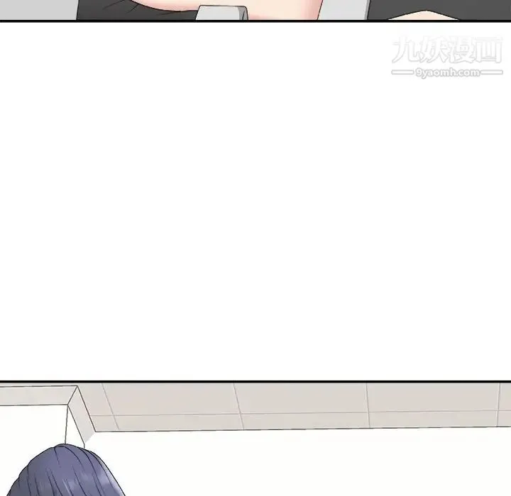 主播小姐 第57话 第13页